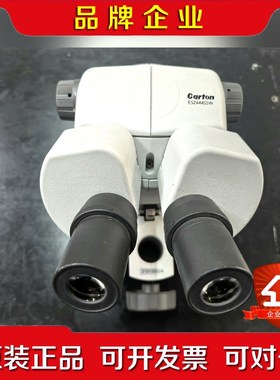 Carton显微镜 ESZ4445SW宝贝实物如图! 议价