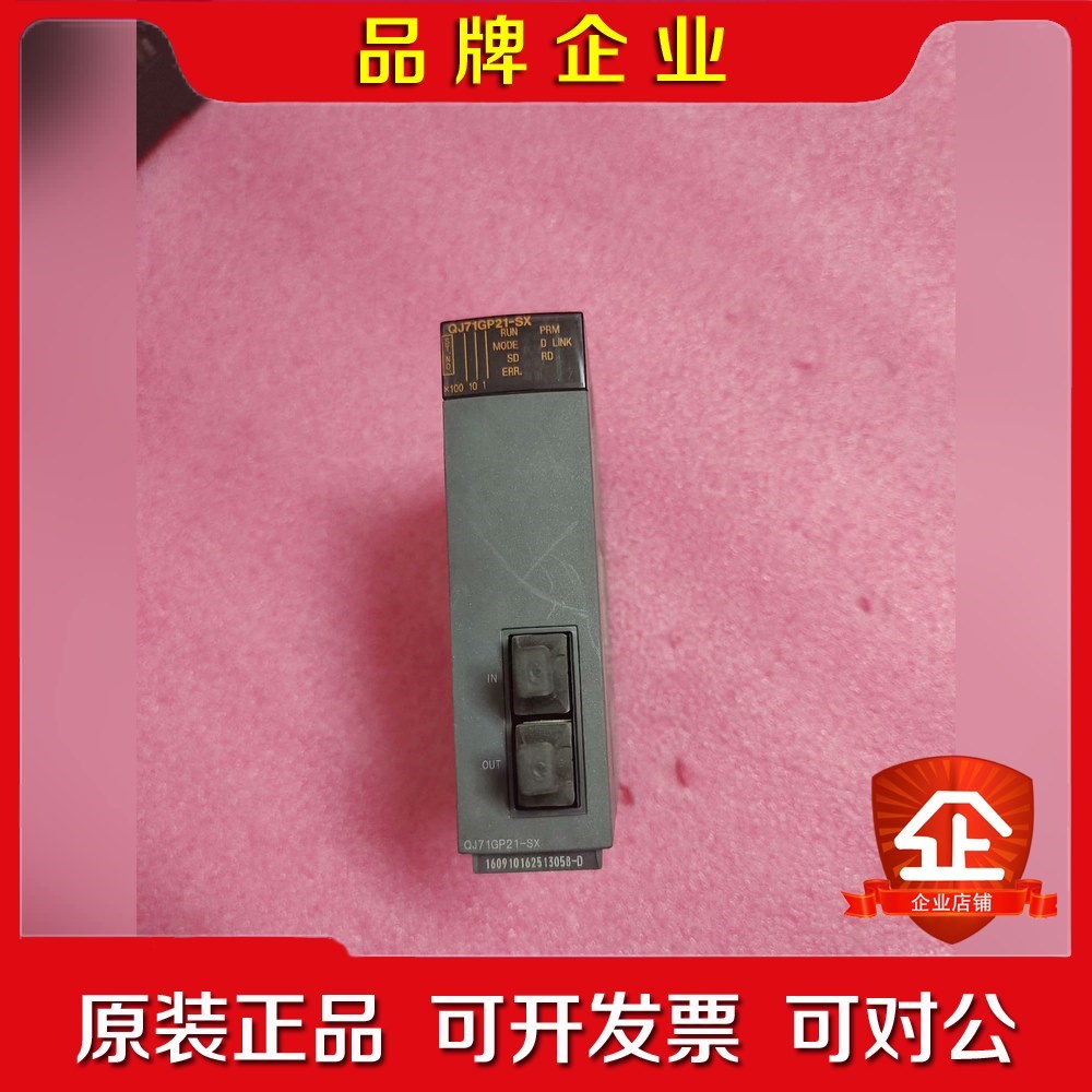 QJ71GP21-SX实物如图、功能包好品未使用过的 议价
