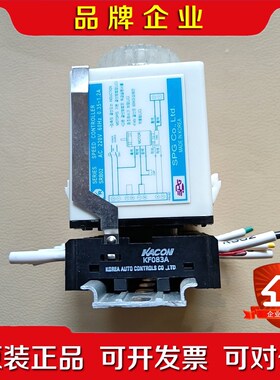韩国SPG 调速器SRB02成色可充新实物拍摄 议价