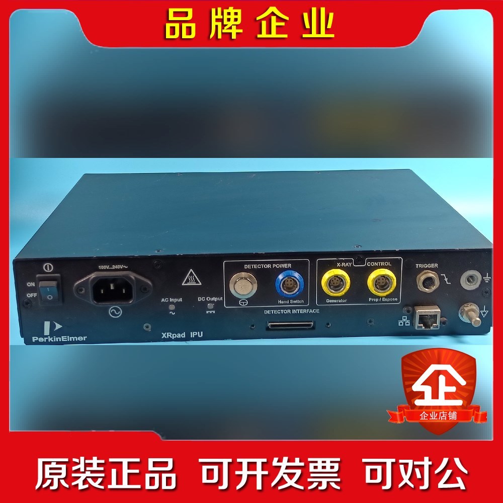 PerkinElmer 控制器XRpad IPU议价