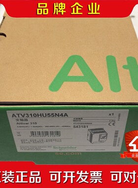 施耐德变频器原包装ATV310HU55N4A一台5.5k 议价