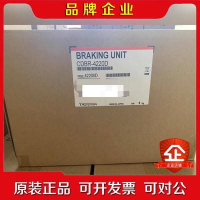 安川制动单元CBR-42209公斤日本制造. 议价