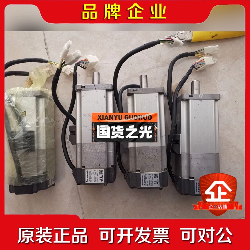 MUMS022C2U1S 议价