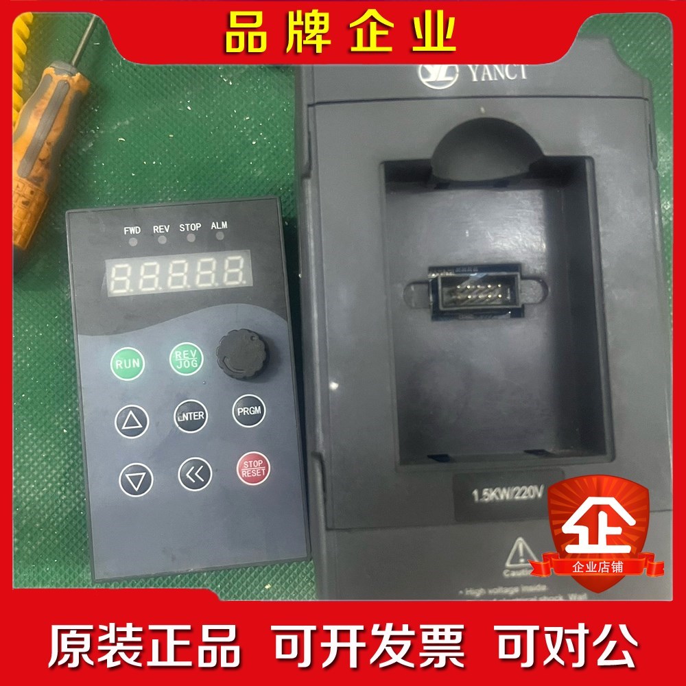 广州延常变频器CK-CK0015A11.5kw220v 议价
