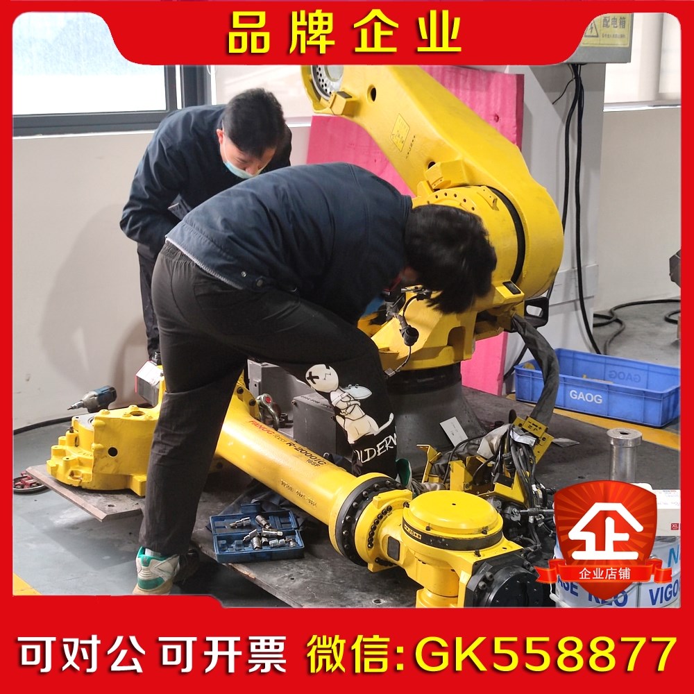 发那科r-2000IB165F减速机手腕欢迎咨询议价
