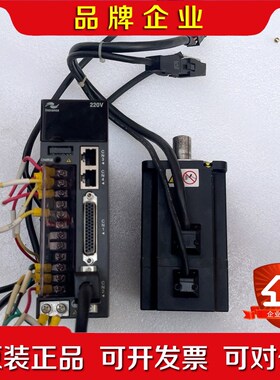 汇川伺服驱动器电机750w一套线长一米IS620PS5R51 议价