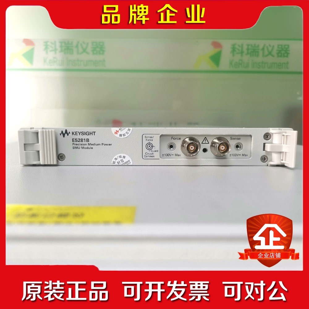 B1510AB1517A 等SMU电源测量电流源表议价