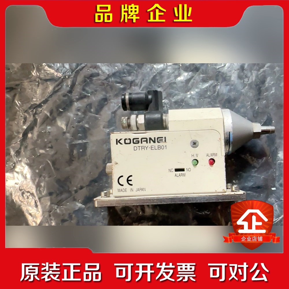 KOGANEI+除静电器+DTRY-ELL01+静电消除器 议价