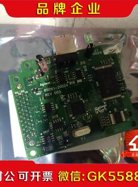 85092C件一个85091-63024.两个端口连接议价