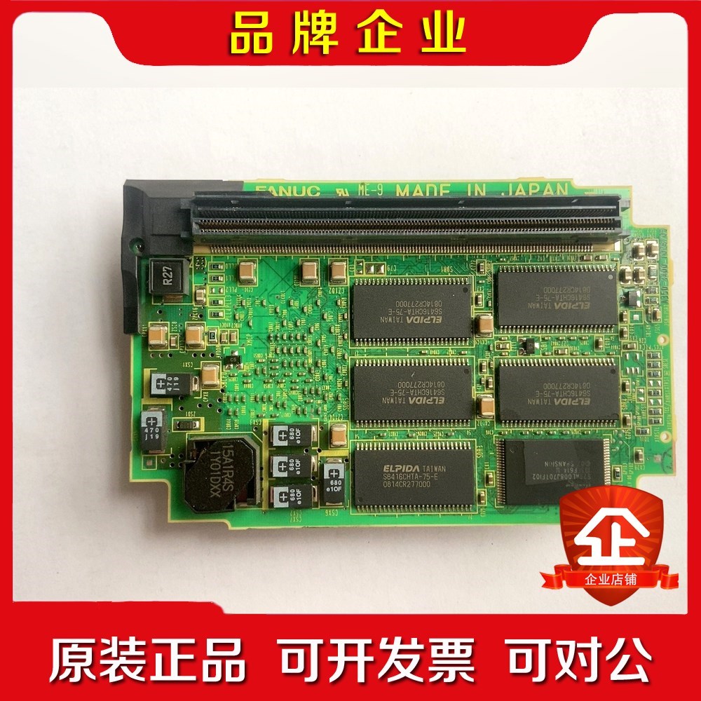 发那科机器人CPU板95新靓货A20B-3400-002 议价