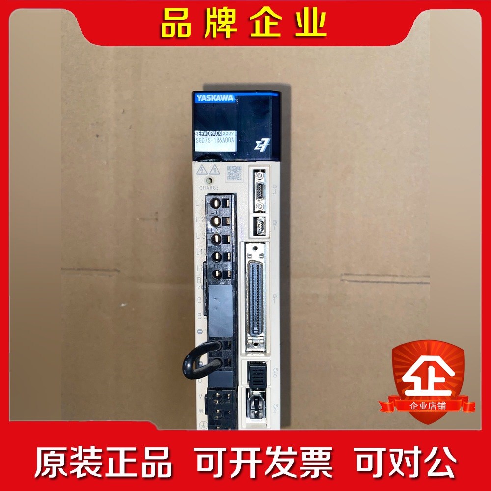 SG7S-1R6A00A 安川伺服驱动器 议价