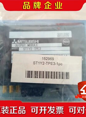 三菱ST1Y2-TPE3-1pc原装日本制造现货 议价