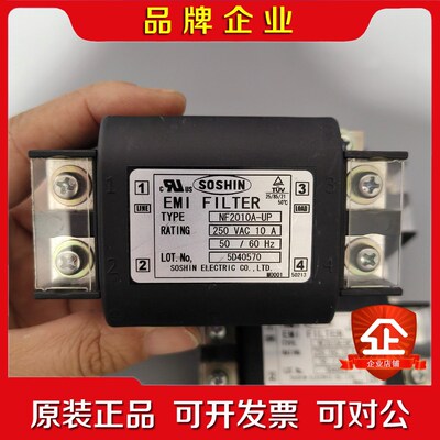 SOSHIN双信滤波器 NF2010A-UP成色几乎 议价