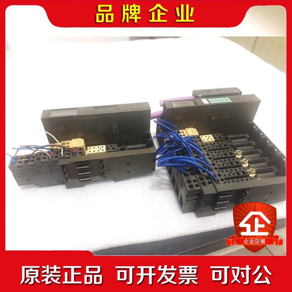 6ES7151-1AA05-0AB0 一共两个图片上的全部议价
