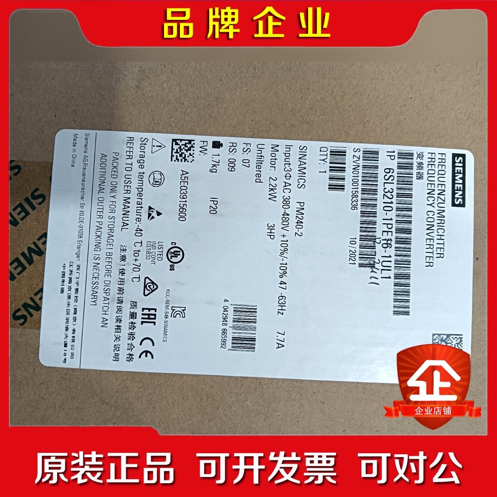 原装6SL3210-1PE12-3UL1变频器0. 议价