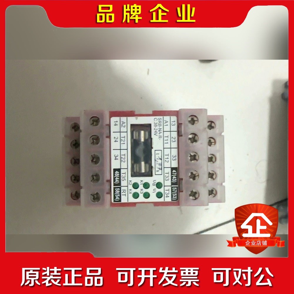 施迈赛继电器SRB-NA-R-C.38-24V 议价