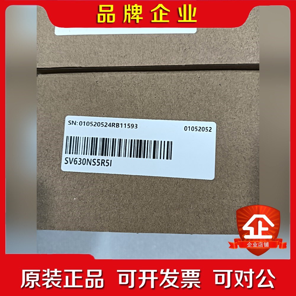 汇川伺服驱动器SV630NS5R5I未使用包原装 议价