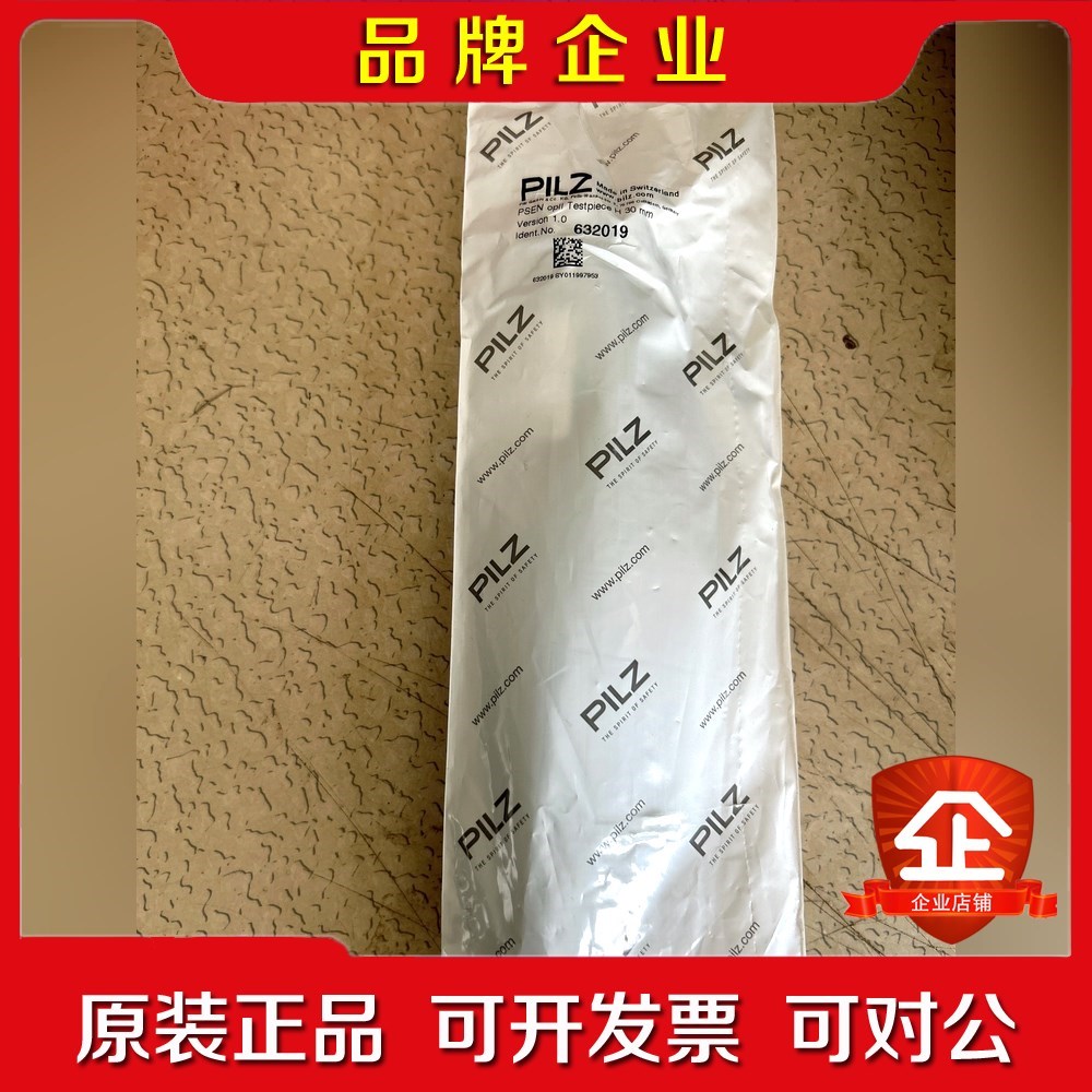 皮尔兹PILZ继电器632019原装议价 议价