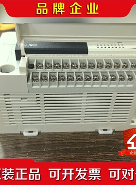 FX3U-32MRES-A 议价