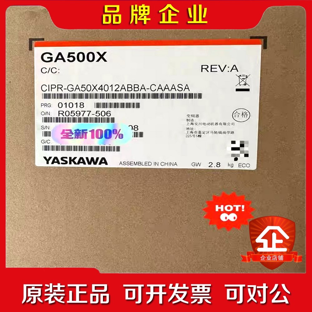 安川变频器GA500X系列 议价