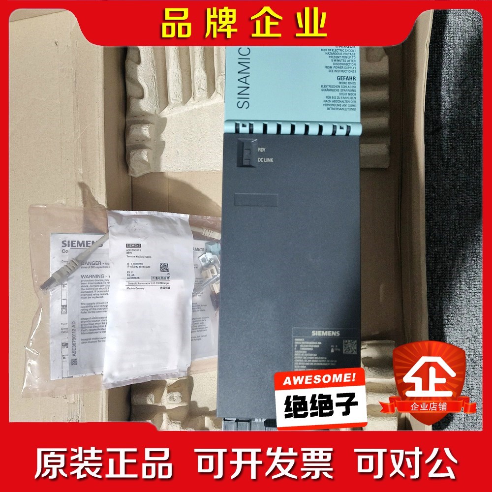6SL3120-1TE23-0AC0 30A驱动器 议价