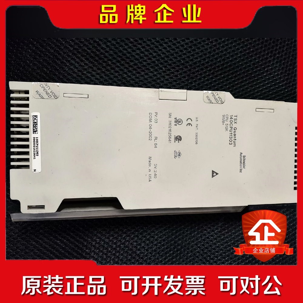 施耐德昆腾140系列plc1套CPU 140CPU1130 议价