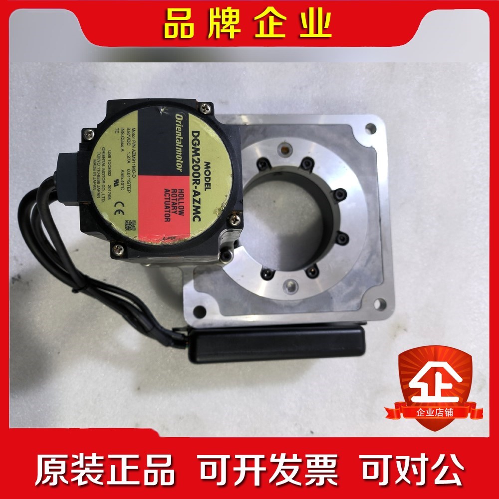 东方步进电机DGM200R-AZMC成色如图功能测试好 议价
