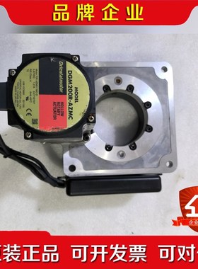 东方步进电机DGM200R-AZMC成色如图功能测试好 议价