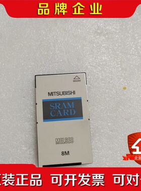 MITSUBISHI 三菱Q3MEM-8MBS 内存 议价