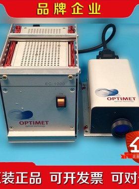 OPTIMET光谱仪EC-1000德国议价
