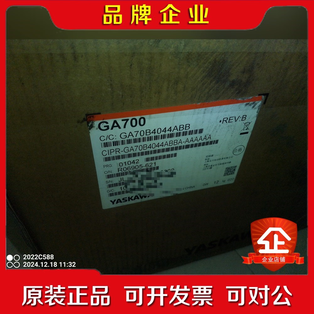 安川GA700变频器CIPR-GA70B4044A 议价