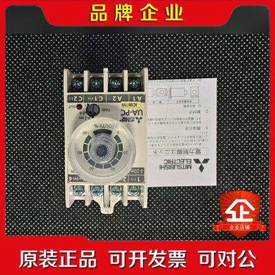 UA-PC AC100-110V三菱(MITSUBISH 议价