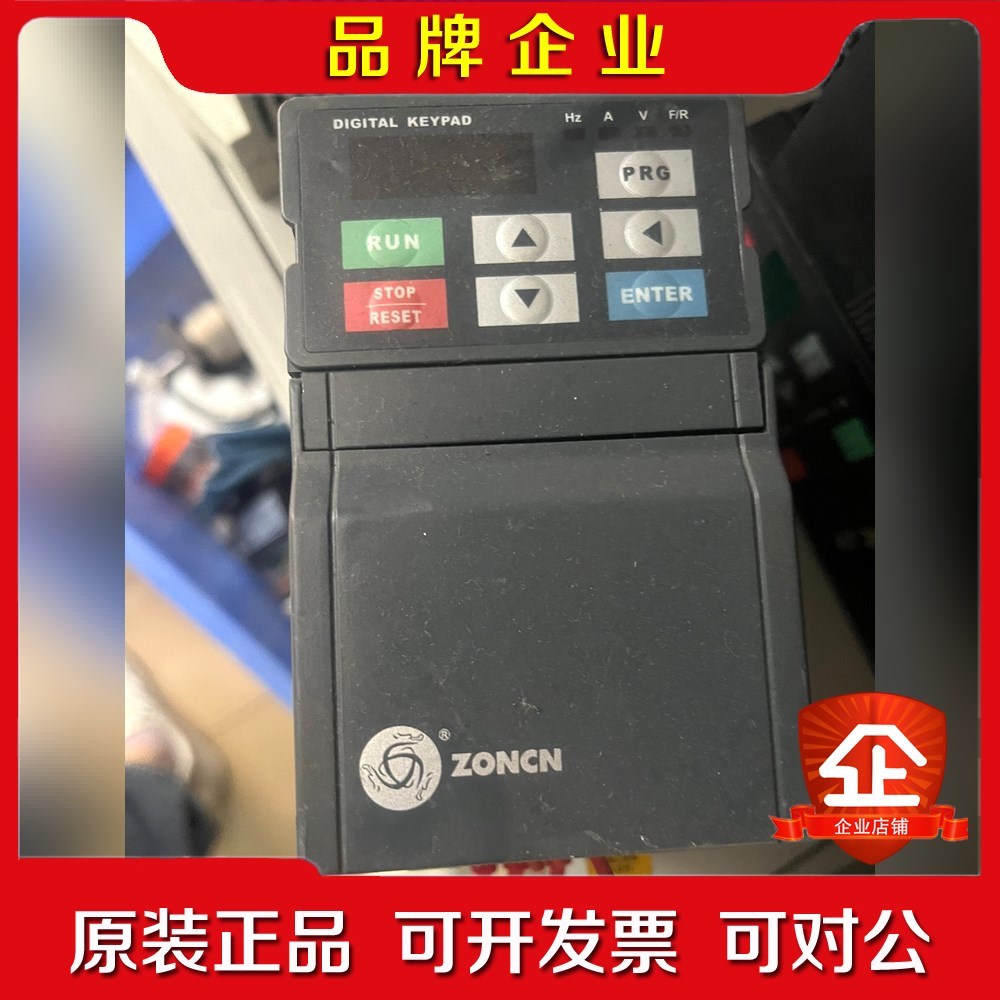 众辰ZONCN 议价
