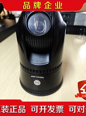 布控球DS-MH61714G网络布控球实物图看议价