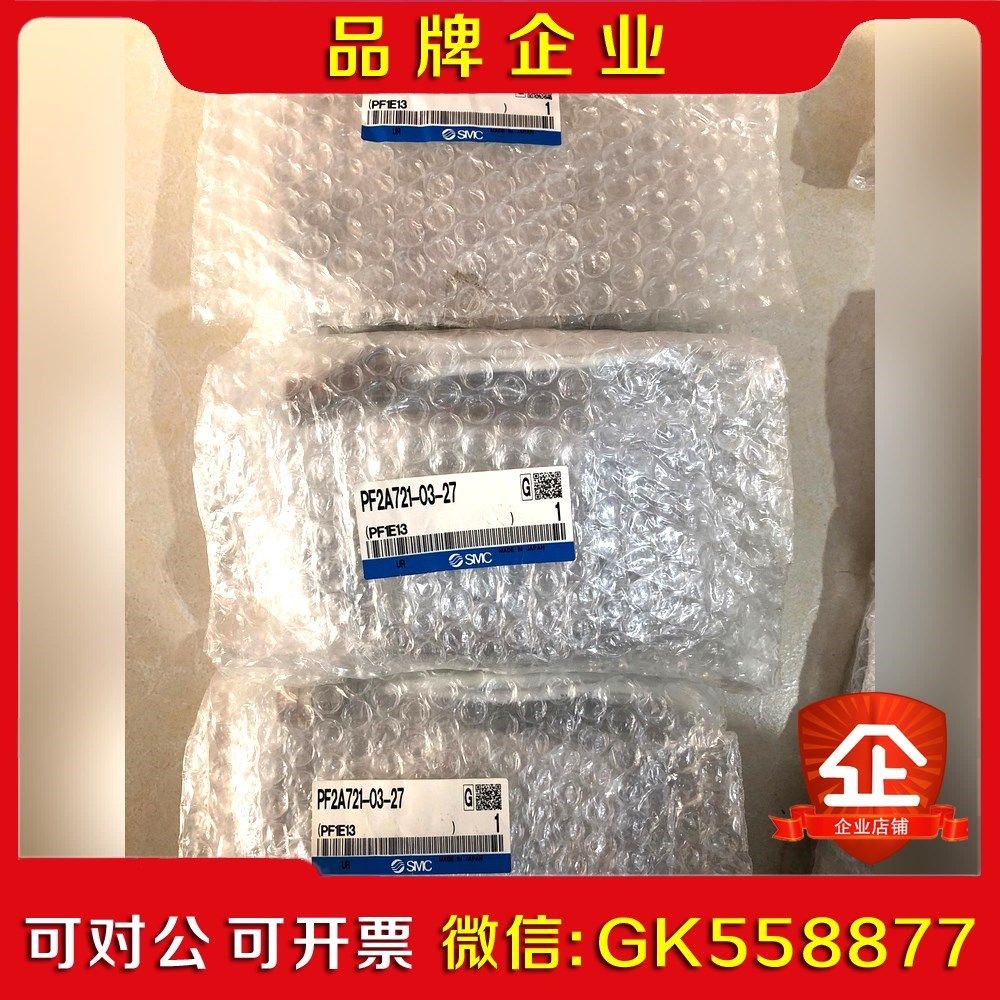 原装 PF2A721-03-27 实物照.现货特价议价