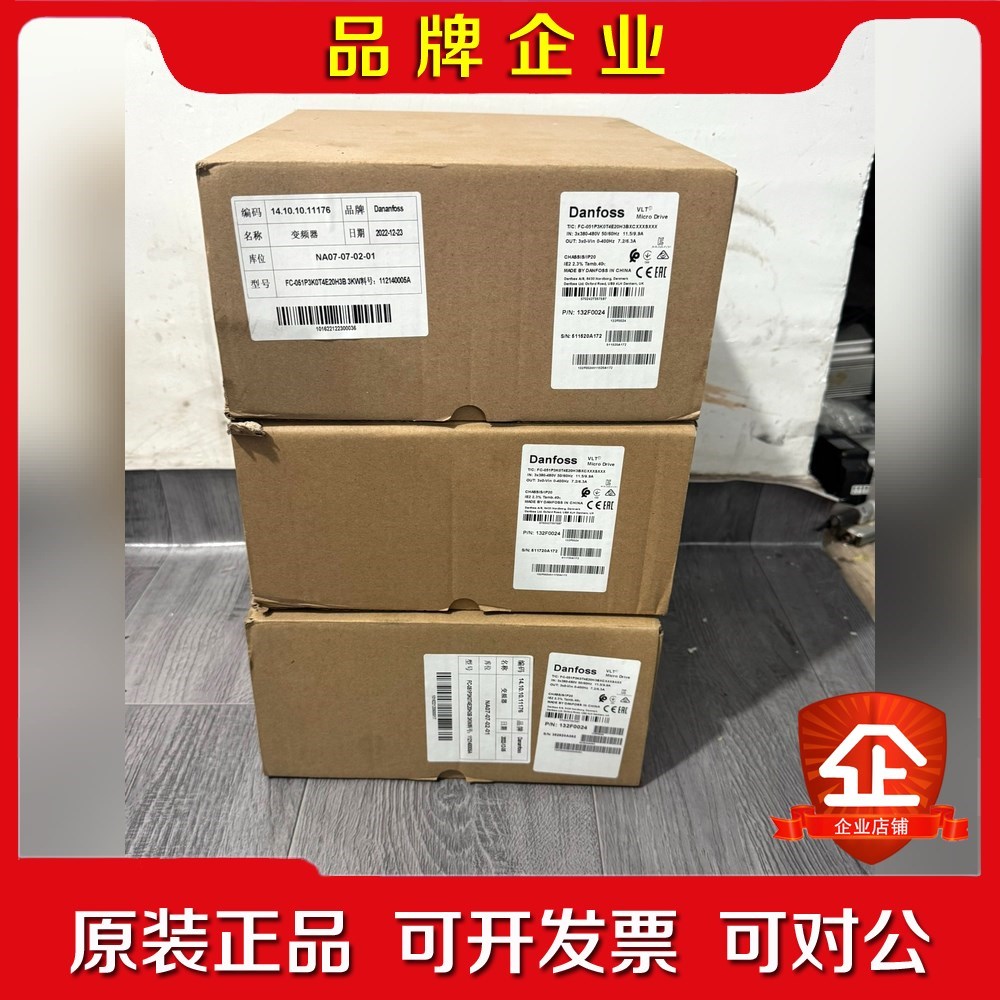 FC-051P3K0T4E20H3BXCXXXSXXX 议价