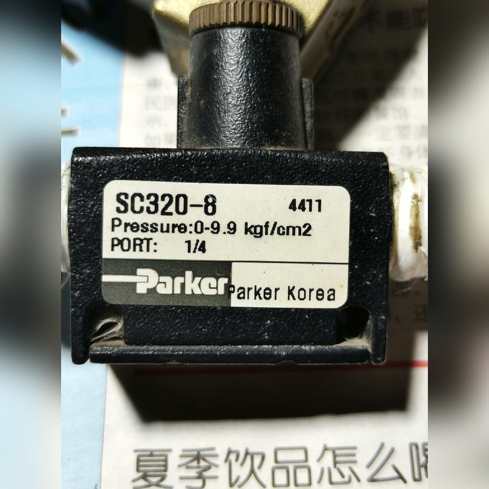 PARKER———SC320—8气动阀 派克SC320—8 议价