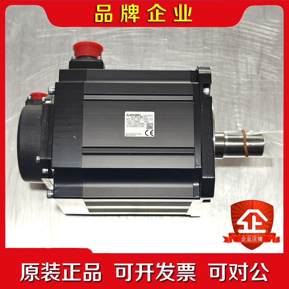 Mitsubishi日本三菱进口伺服电机HF-SP181 议价