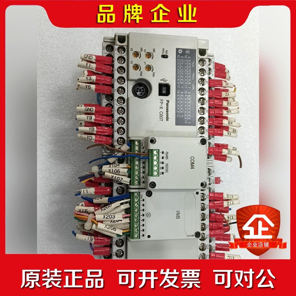 可编程控制器PLCAFPX-C60T 带小模块AFPX 议价