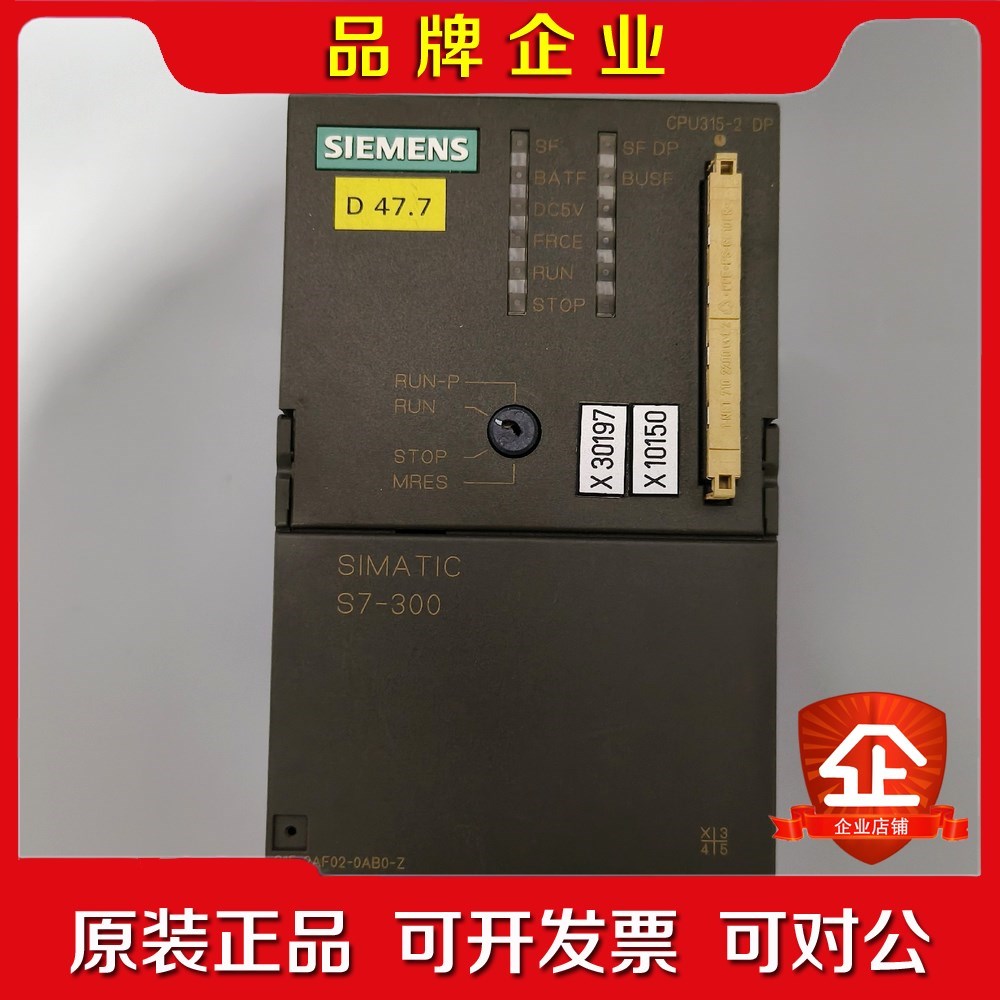 CPU 315-2AF02-0AB0-Z315-2A 议价
