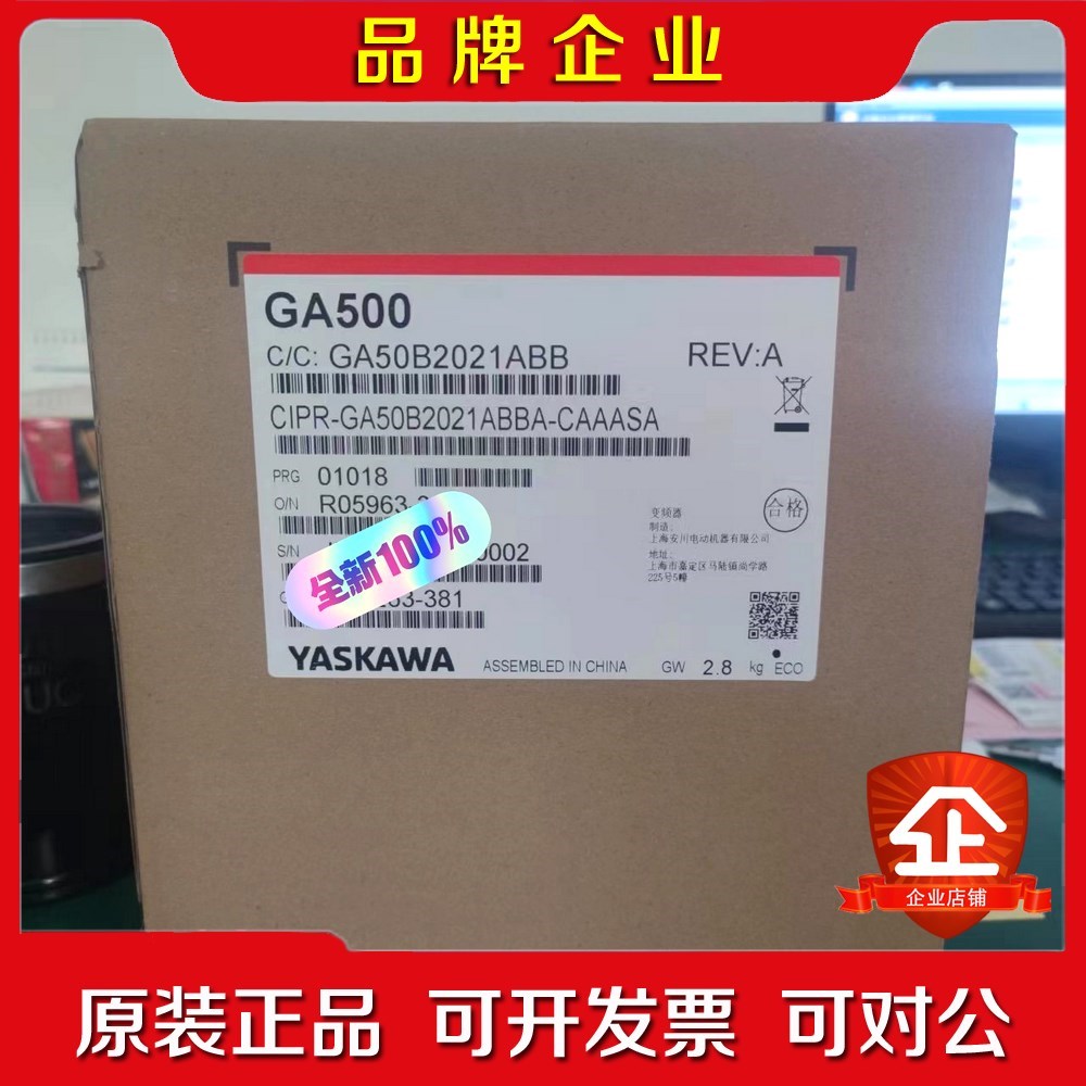 安川变频器CIPR-GA50B2021ABBA原装现 议价