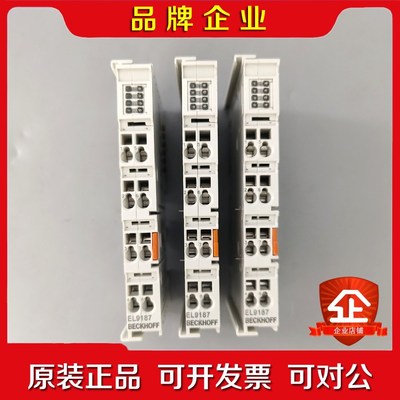 倍福 EL9187成色漂亮 功能包好!只有3个 议价