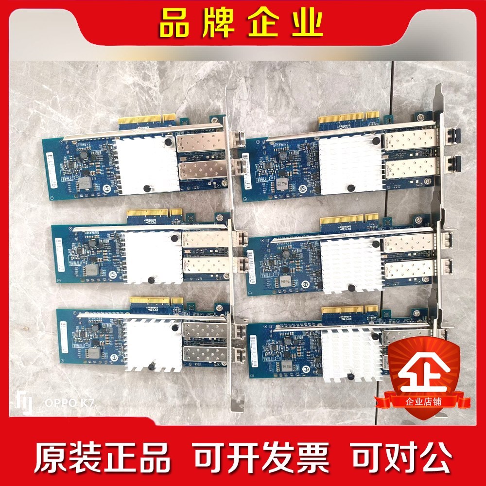 Intel英特尔 pcie x8 10g英特尔双口万兆网卡议价
