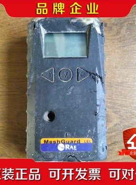 Mesn GUard RAE FTD-3000LEL实物拍摄议价