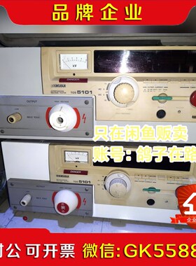 菊水Kikusui TOS5101 耐压测试仪[10kV议价