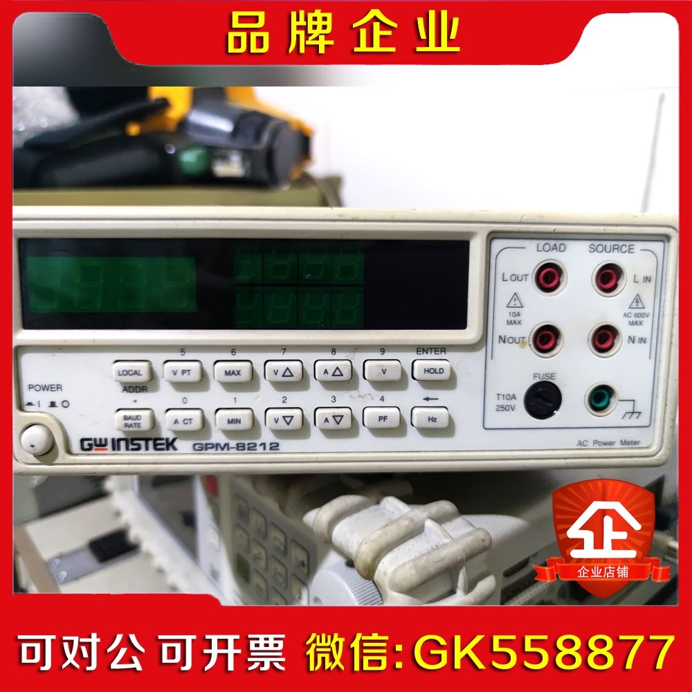固纬Gwinstek GPM 8212 数字交流功率表议价