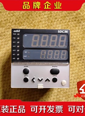 SC36 山武azbil温控器C36TVOUA1200 二 议价