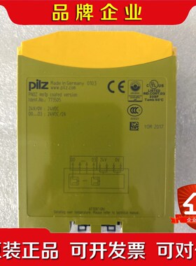 原装pilz 773505 皮尔兹安全模块 请认准纸 议价