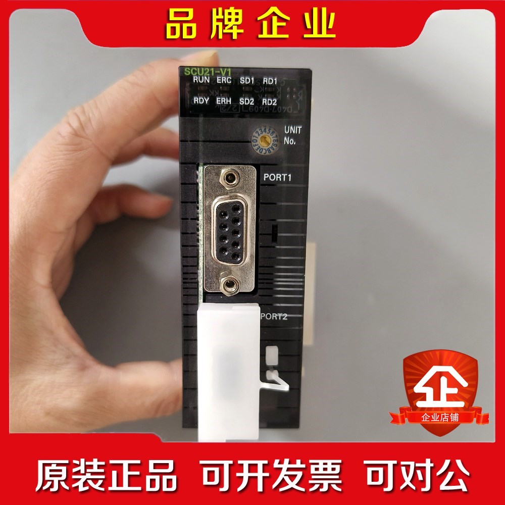 CJ1W-SCU21-V1成色漂亮 功能包好 只有 议价