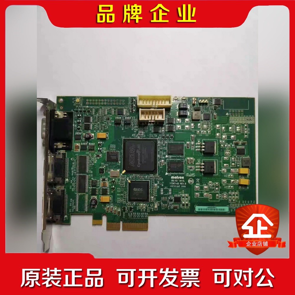 原装MATROM迈创Y7367 00REV A 图像采集卡实 议价